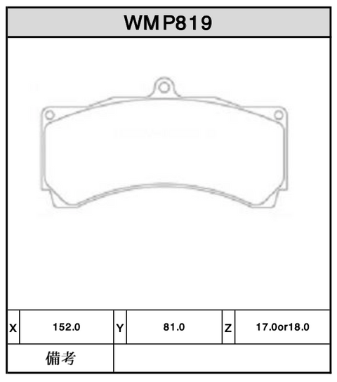 Brake Pads - WMP819-25