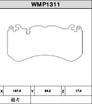 Brake Pads - WMP1311