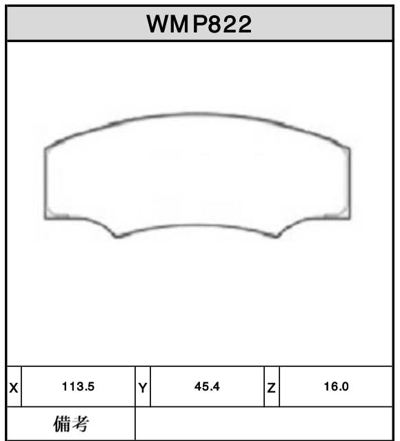 Brake Pads - WMP822
